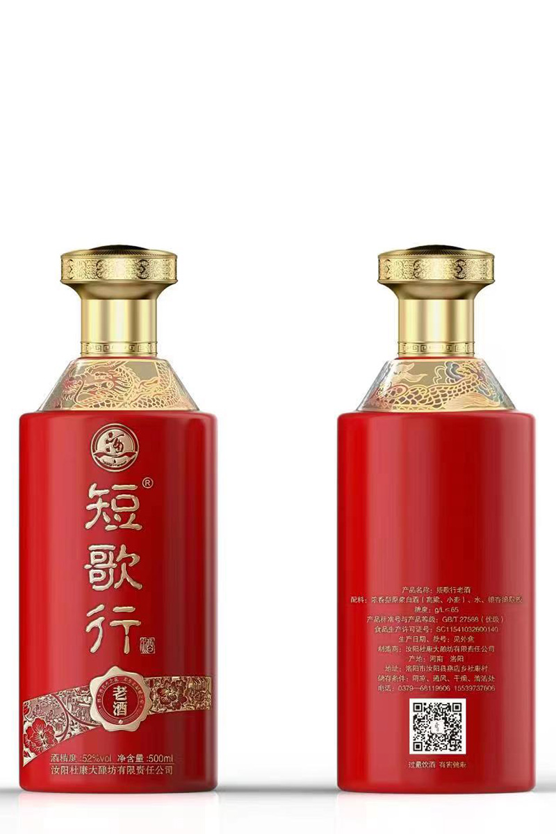 新型酒瓶系列山东郓城瑞升玻璃有限公司